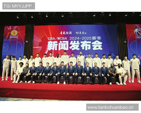 山西男篮女篮携手召开新赛季发布会